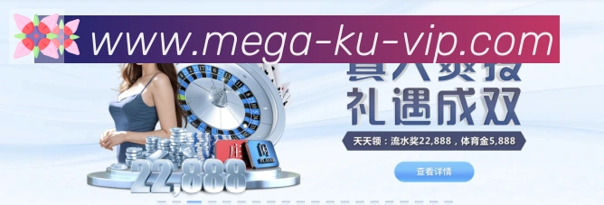 赛事专题整合